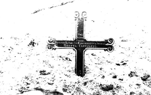 Krusts no sveša kapa koncentrācijas nometnes gūsteņu apbedījuma vietā (1944. g. foto) - Sputnik Latvija