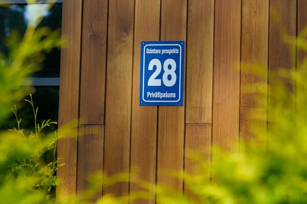 Квартира Пугачевой в Юрмале - рекламный ход риелторов или правда - Sputnik Латвия