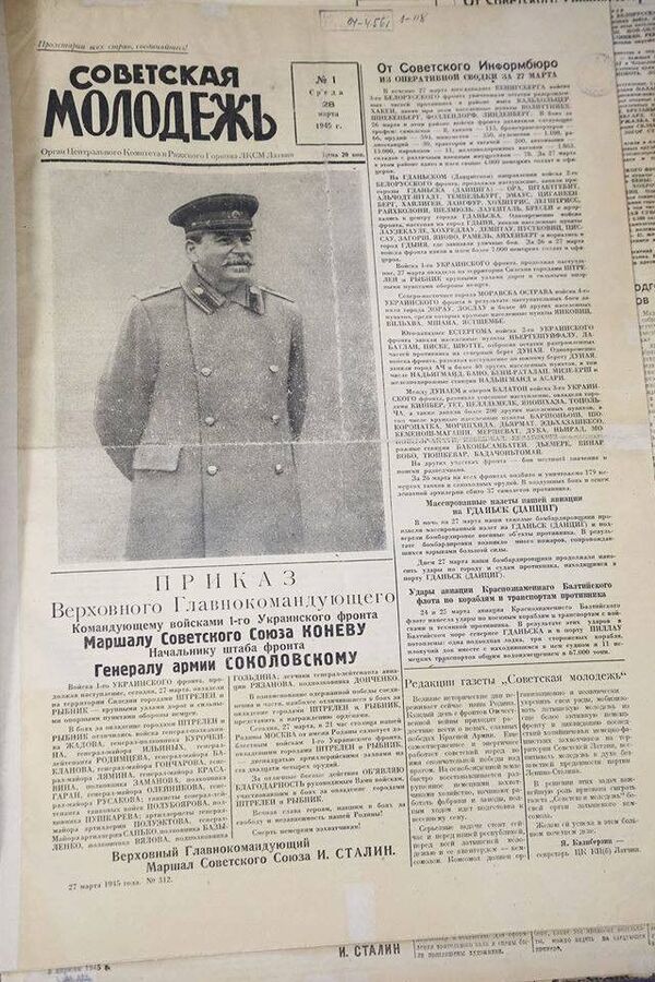 Русская пресса Латвии: начало и конец - Sputnik Латвия