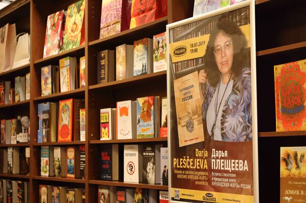 Клинки Курляндии: только в дружбе с Россией – будущее - Sputnik Латвия