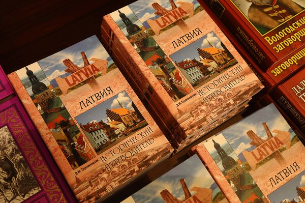 Клинки Курляндии: только в дружбе с Россией – будущее - Sputnik Латвия