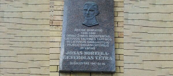 Табличка в честь Йонаса Норейки на библиотеке академии наук - Sputnik Латвия