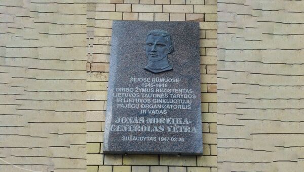 Табличка в честь Йонаса Норейки на библиотеке академии наук - Sputnik Latvija