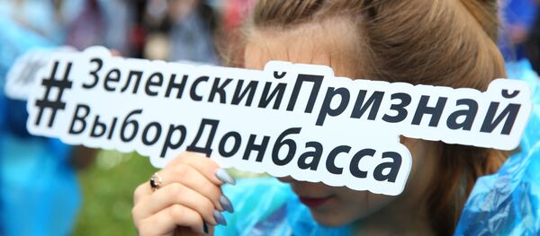 Акция Выбор Донбасса в Донецке Акция Выбор Донбасса в Донецке - Sputnik Latvija