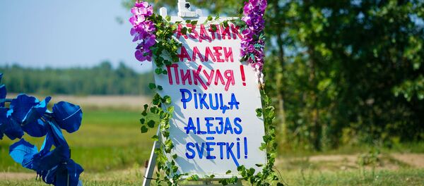 Праздник Аллеи Валентина Пикуля в день Военно-морского флота России - Sputnik Латвия