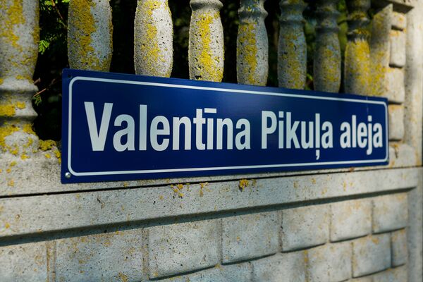 Прогулка по аллее Пикуля: как Рига чествует прославленного писателя - Sputnik Латвия