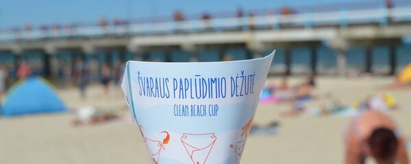 Картонные упаковки для мусора в Паланге - Sputnik Латвия