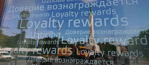 PNB Banka в Риге PNB Banka в Риге - Sputnik Latvija