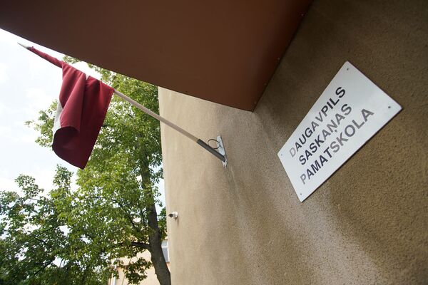 Учитель из Даугавпилса: делают все, чтобы русский язык перестал быть самодостаточным - Sputnik Латвия