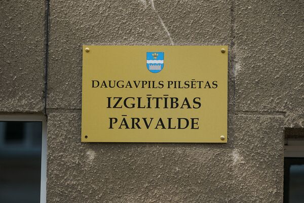 Учитель из Даугавпилса: делают все, чтобы русский язык перестал быть самодостаточным - Sputnik Латвия