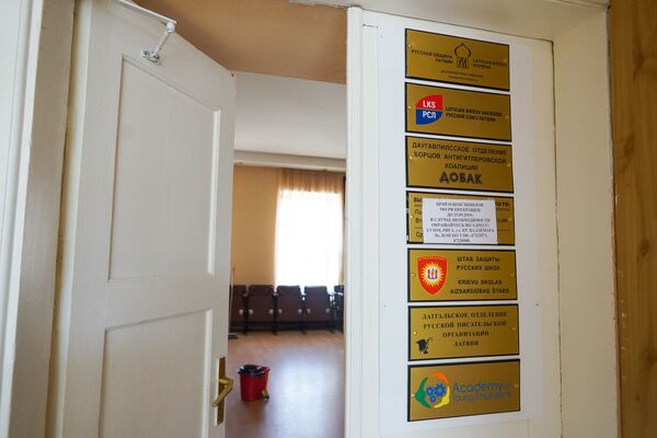 В Латвии о России откровенно врут: лидер Русской общины рассказал о жизни в Даугавпилсе - Sputnik Латвия