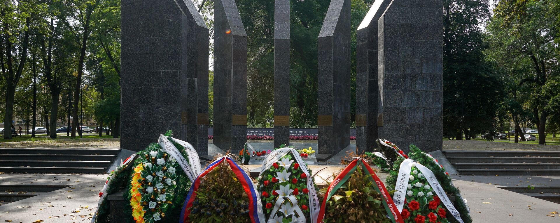 Мемориал воинам-освободителям Даугавпилса в парке Дубровина - Sputnik Латвия, 1920, 28.07.2021