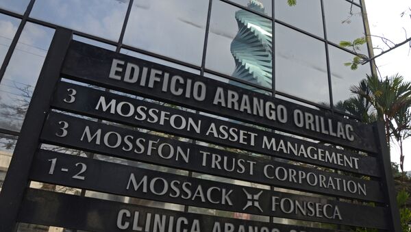 Логотип Mossack Fonseca на здании, где расположена юридическая фирма. - Sputnik Латвия