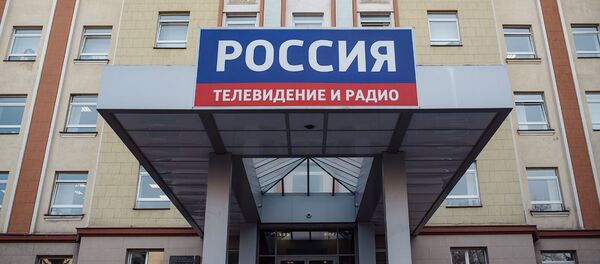 Telekanāla Rossija ēka. Foto no arhīva Telekanāla Rossija ēka. Foto no arhīva - Sputnik Latvija