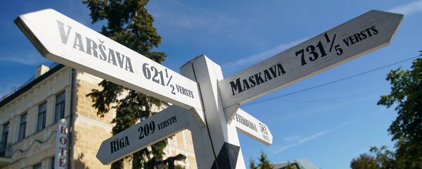 Верстовой столб в Даугавпилсе - Sputnik Латвия