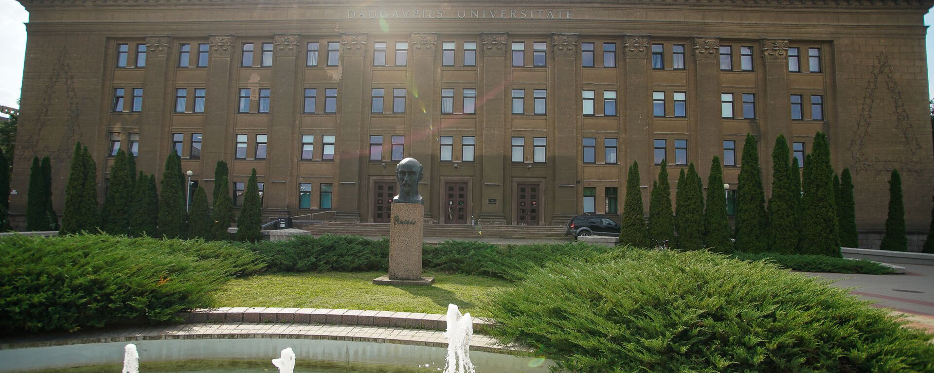 Здание Даугавпилского университета - Sputnik Латвия, 1920, 28.01.2020