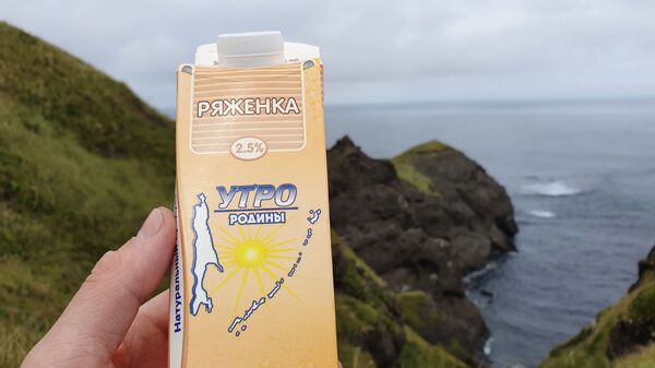 Курильские острова — не про японцев и рыбу. Это про любовь - Sputnik Латвия