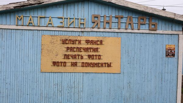 Дорог нет и не надо: секрет привлекательности Шикотана - Sputnik Латвия