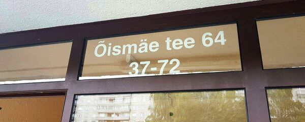 Подъезд дома в таллиннском районе Ыйсмяэ - Sputnik Латвия