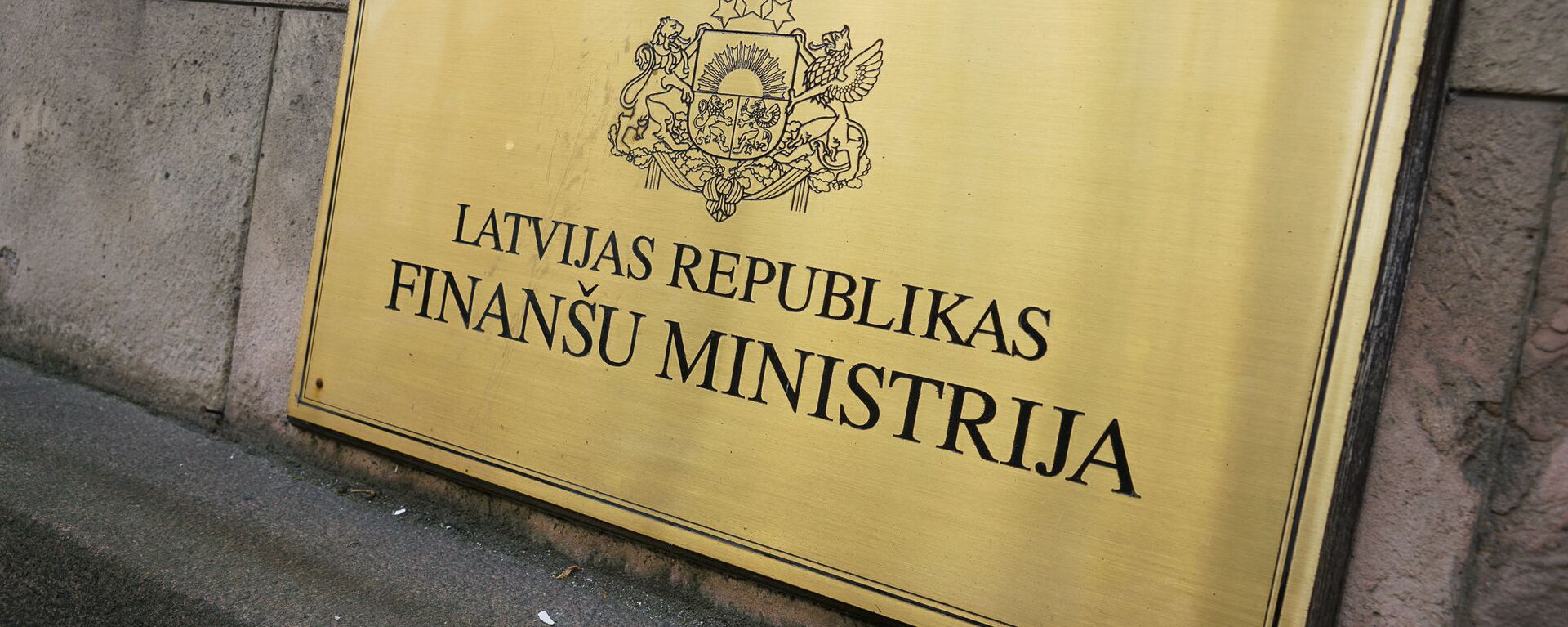 Министерство финансов - Sputnik Латвия, 1920, 07.03.2021