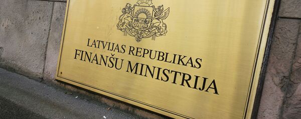 Министерство финансов Министерство финансов - Sputnik Latvija
