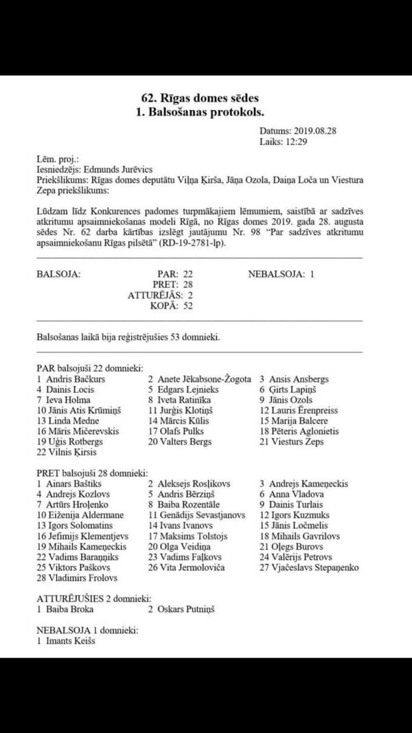 Кто против того, чтобы выкидывать деньги в помойку? Захватите мешки - Sputnik Латвия