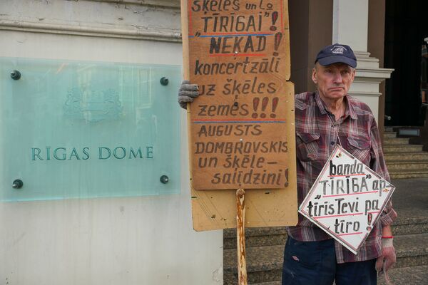 Оттащить от мусора олигархов: у здания Рижской думы прошел пикет - Sputnik Латвия