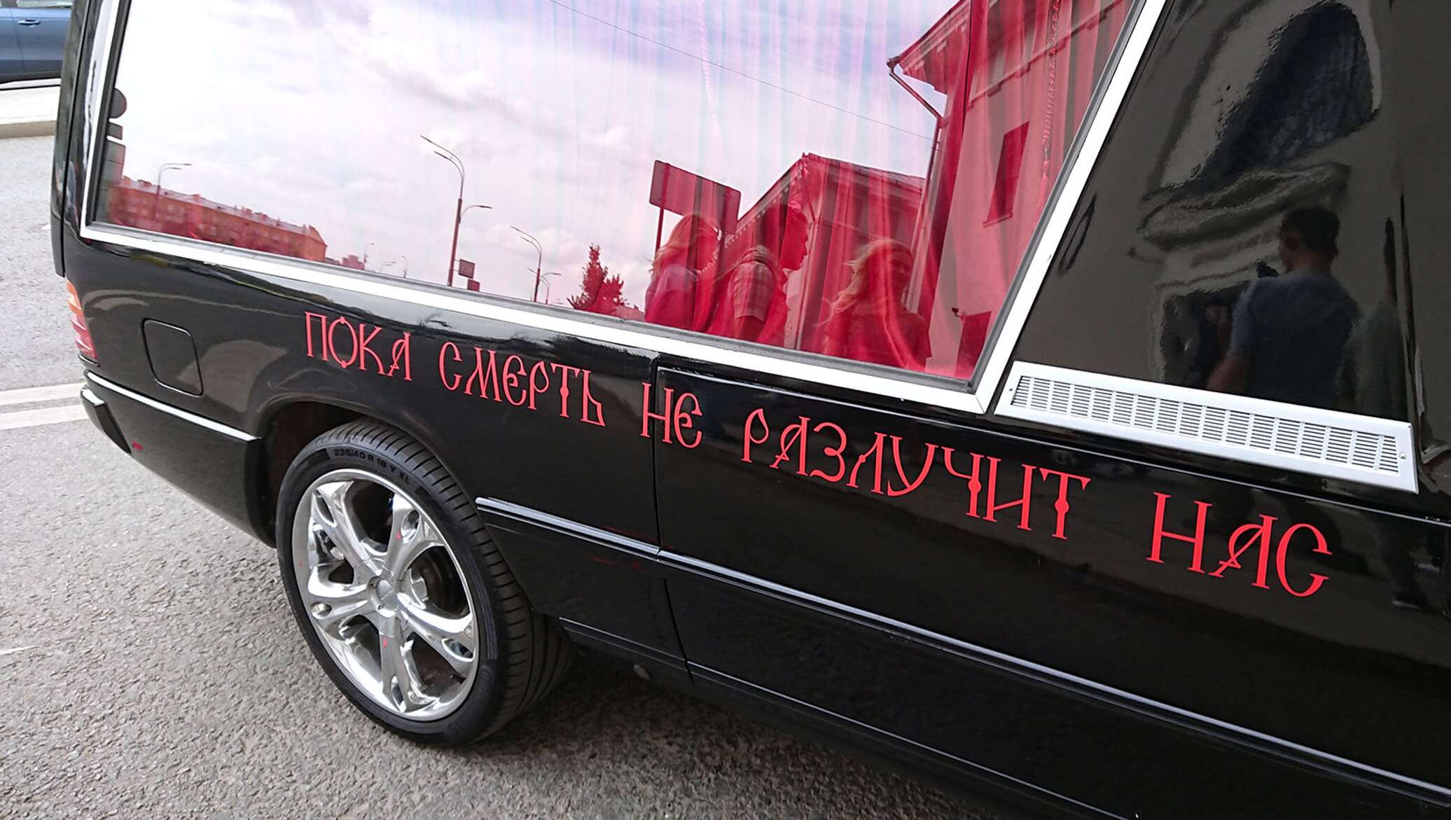 Cadillac 1959 катафалк. Не катафалк меня везет. Груз 200 катафалк. W124 катафалк. Не катафалк меня везет.