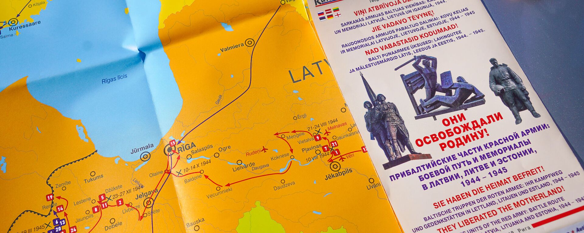 Карта боевого пути прибалтийских частей Красной армии в Латвии, Литве и Эстонии - Sputnik Латвия, 1920, 17.09.2019