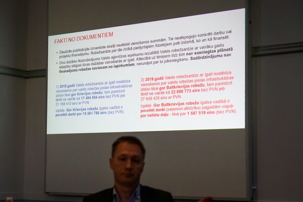 Латвия подзаборная: без скандала стену на границе с РФ достроить не удалось - Sputnik Латвия