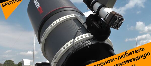 Комета в Солнечной системе Комета в Солнечной системе - Sputnik Latvija