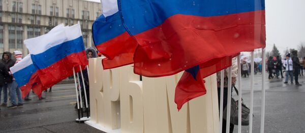 Российские флаги. Архивное фото Российские флаги. Архивное фото - Sputnik Латвия