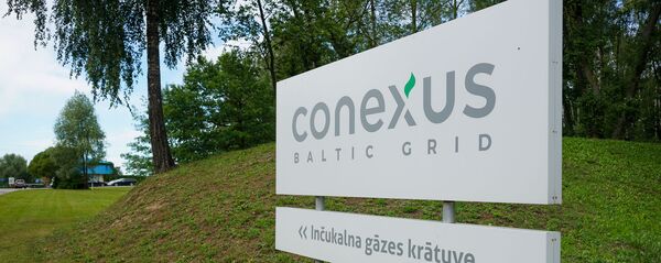 Инчукалнское газохранилище Инчукалнское газохранилище - Sputnik Latvija