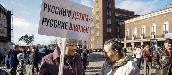 Шествие Нет реформе в Риге Шествие Нет реформе в Риге - Sputnik Latvija