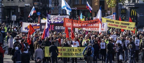 Шествие Нет реформе в Риге Шествие Нет реформе в Риге - Sputnik Latvija