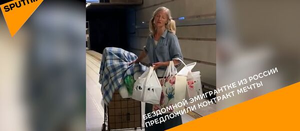 Бездомная певица Бездомная певица - Sputnik Латвия