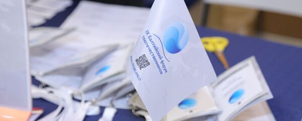 Балтийский форум соотечественников - Sputnik Латвия