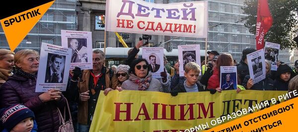 Жители Латвии отстаивают право детей учиться на русском языке - Sputnik Латвия