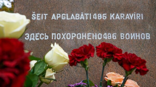 Братское кладбище в Огре - Sputnik Латвия