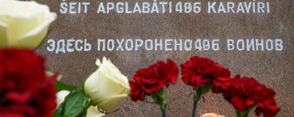 Братское кладбище в Огре - Sputnik Латвия