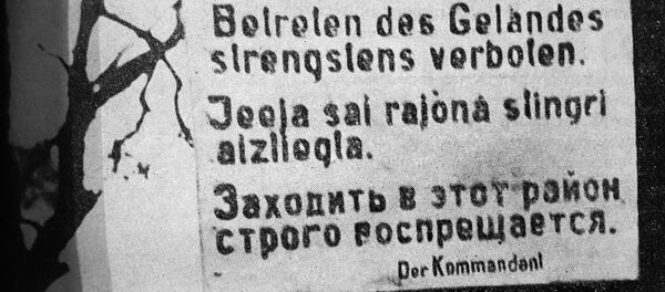 Табличка в зоне концлагеря Саласпилс - Sputnik Латвия