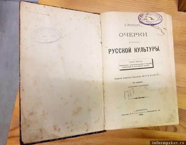 Из России в Латвию пытались вывезти культурные ценности на 7 тысяч евро Из России в Латвию пытались вывезти культурные ценности на 7 тысяч евро - Sputnik Латвия
