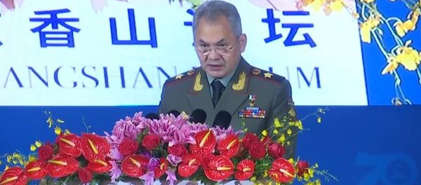 Шойгу рассказал о причинах выхода США из ДРСМД - YouTube - Sputnik Латвия