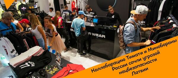 Коллаборацию Тимати и Минобороны России сочли угрозой нацбезопасности Латвии - YouTube Коллаборацию Тимати и Минобороны России сочли угрозой нацбезопасности Латвии - YouTube - Sputnik Latvija