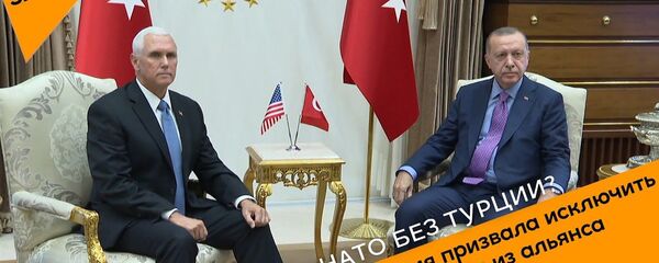 НАТО без Турции? Франция призвала исключить Анкару из альянса - Sputnik Латвия