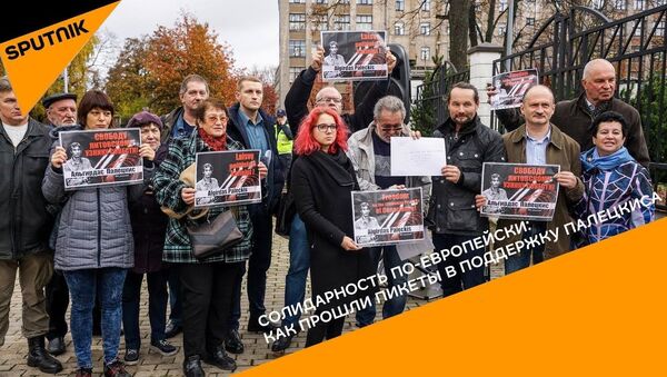 Солидарность по-европейски: как прошли пикеты в поддержку Палецкиса - YouTube - Sputnik Латвия
