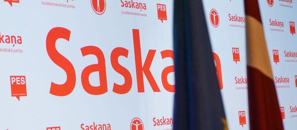 Съезд партии Согласие - Sputnik Latvija