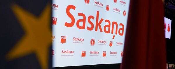 Конгресс партии Согласие Конгресс партии Согласие - Sputnik Latvija