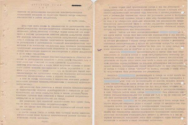 Без срока давности: рассекречены зверства эстонских карателей - Sputnik Латвия