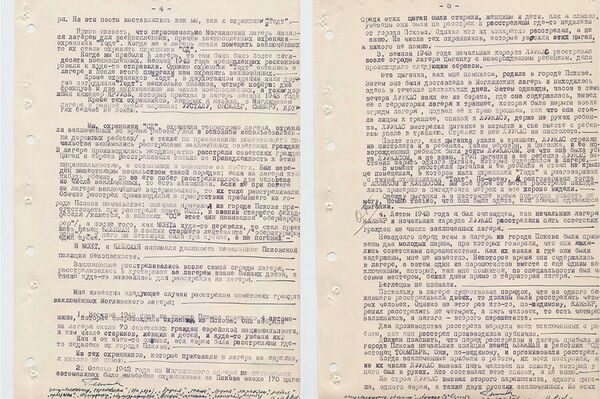 Без срока давности: рассекречены зверства эстонских карателей - Sputnik Латвия